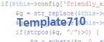 Код проверки