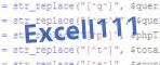 Код проверки