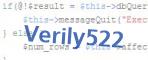 Код проверки